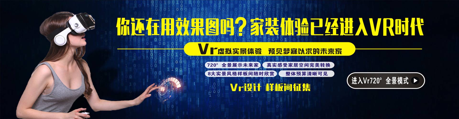 新一代家裝從業(yè)者背后：行業(yè)發(fā)展將大變？